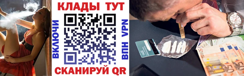 Где продают наркотики Ачхой-Мартан Конопля СК ГАШ МЕФ COCAIN