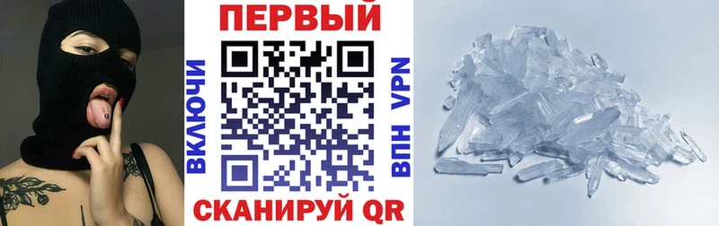 АМФЕТАМИН 97%  OMG   Ачхой-Мартан  продажа наркотиков 