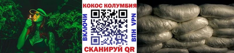 КОКАИН 97%  ОМГ ОМГ   Ачхой-Мартан  купить наркотик 