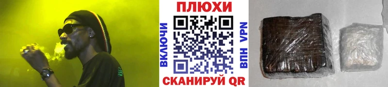 ГАШ Cannabis  купить наркотики цена  Ачхой-Мартан 