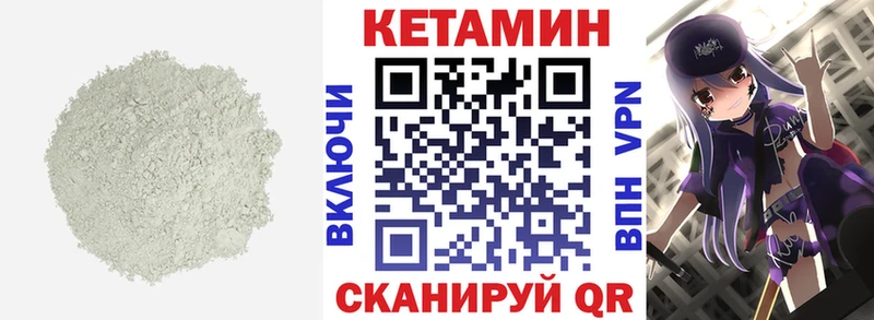 kraken онион площадка формула КЕТАМИН VHQ Ачхой-Мартан