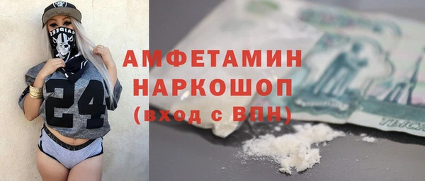 прущая мука Богородск