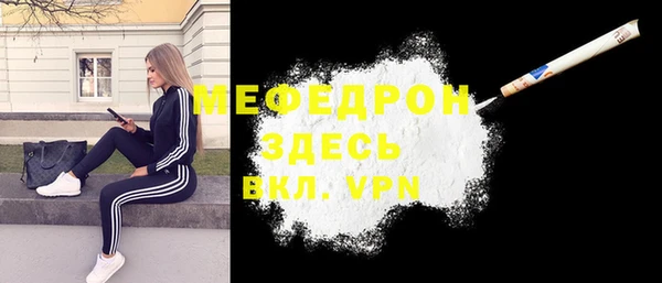 прущая мука Богородск