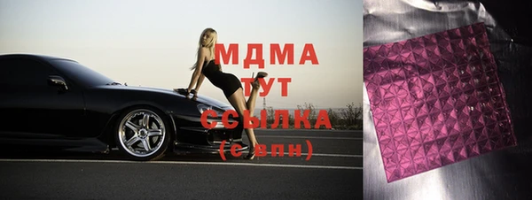 прущая мука Богородск