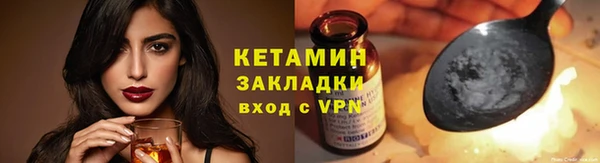 прущая мука Богородск