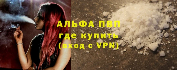 apvp Богданович