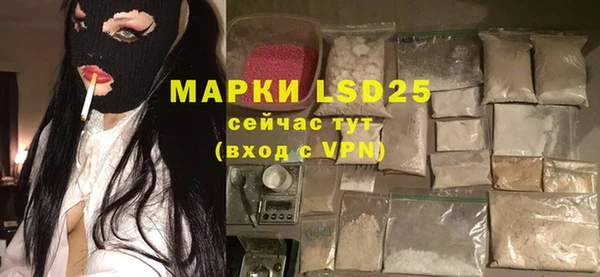 прущая мука Богородск