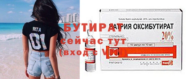 прущая мука Богородск
