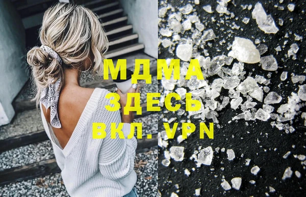 мдпв Богородицк