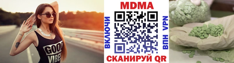 МДМА crystal Ачхой-Мартан