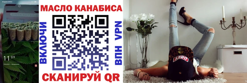 ТГК гашишное масло  MEGA как войти  Ачхой-Мартан 