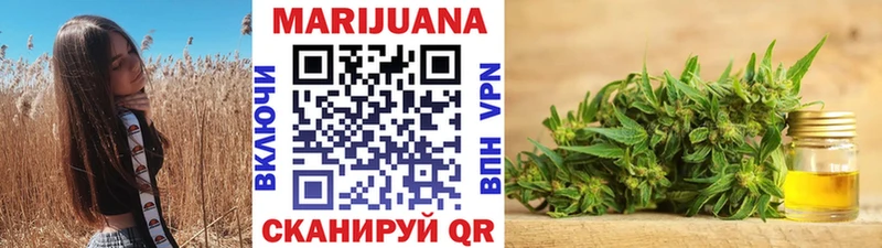 Каннабис OG Kush  Ачхой-Мартан 